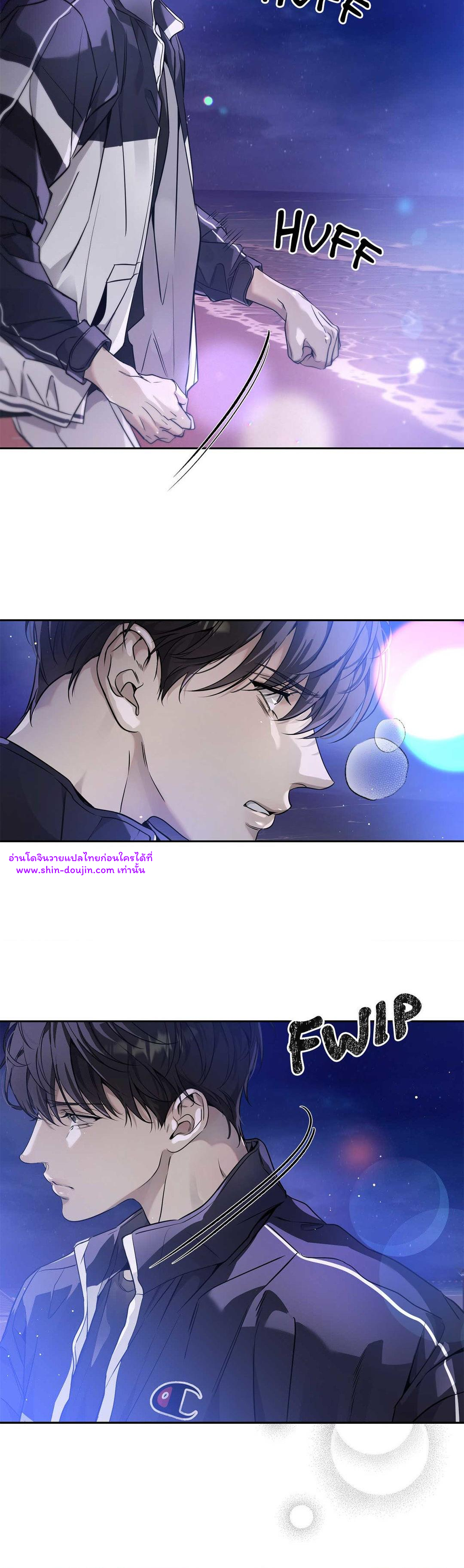 To Me Who Doesn’t Love You EP 20